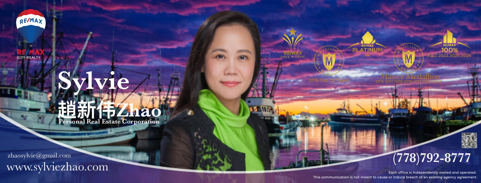 RE/MAX City Realty, Richmond, BC